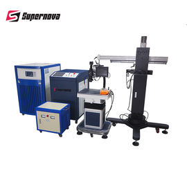 Chine Fer/machine en acier de soudure laser Pour la réparation de moule, 0.5-100 hertz fournisseur