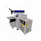 La commande numérique par ordinateur moulent l'emplacement de travail de la machine 200*200*300 millimètre de soudure laser Pour l'aluminium fournisseur